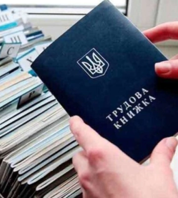Дніпропетровщина посіла друге місце в Україні за рівнем безробіття