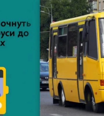В Киеве на выходных остановят движение поездов между станциями метро Лесная и Днепр