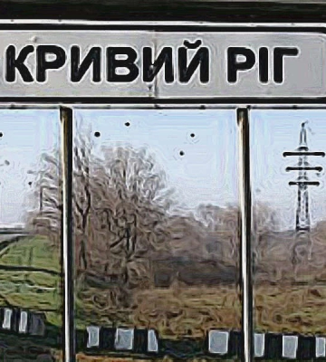Рашисти вдарили балістикою по підприємству у Кривому Розі — четверо загиблих