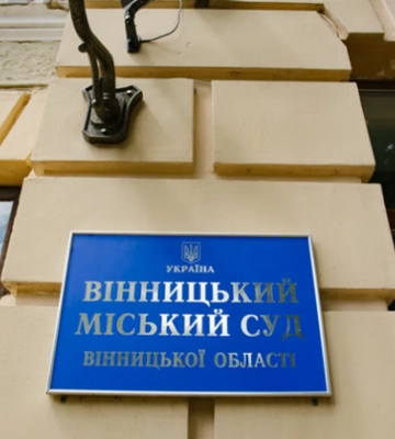 У Вінниці засудили військового з Криму до 15 років ув&#039;язнення за дезертирство і держзраду