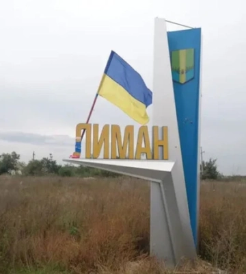 Чому росіянам настільки важливий Лиман? Командир ЗСУ відповів
