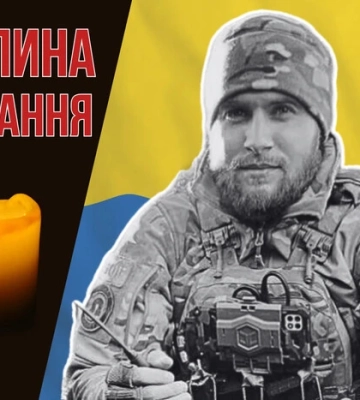 Брав участь у звільненні Київщини. Згадаймо Героя України Анатолія Лоюка