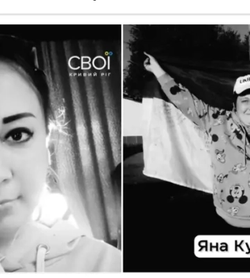 Віддана волонтерка, колишня вихователька. Історії жінок, які загинули внаслідок обстрілу Кривого Рогу