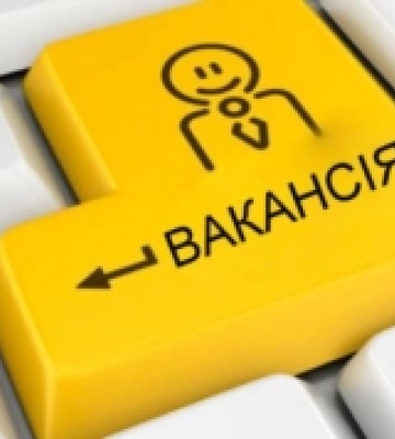 В Ужгороді близько 40 роботодавців пропонуватимуть вакансії