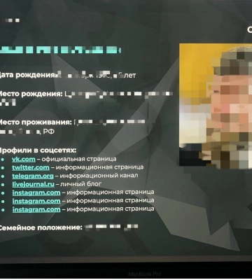 На Київщині викрито PR-агентство, яке активно працювало на користь ворога, - прокуратура