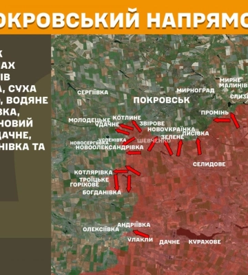 Генштаб ВСУ: В районе Андреевки в Донецкой области поражено 12 ед. бронетехники оккупантов, семь из них - уничтожены полностью