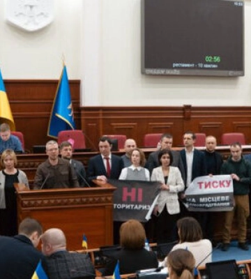 Киевсовет призвал отменить санкции против Порошенко и остановить давление на местное самоуправление