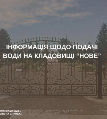 У Рівному можливе ускладнення руху через ремонтні роботи