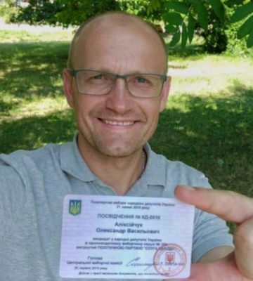 - Це політична гра проти мене, - нардеп з Рівненщини про скасування ліцензії - Це політична гра проти мене, - нардеп з Рівненщини про скасування ліцензії