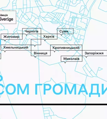 Суспільне шукає гіперлокальних кореспондентів у громадах Львівщини, Тернопільщини та Івано-Франківщини