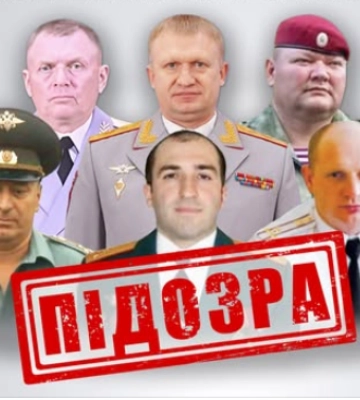 СБУ заочно сообщила о подозрении в захвате Запорожской АЭС трем российским генералам и их сообщникам
