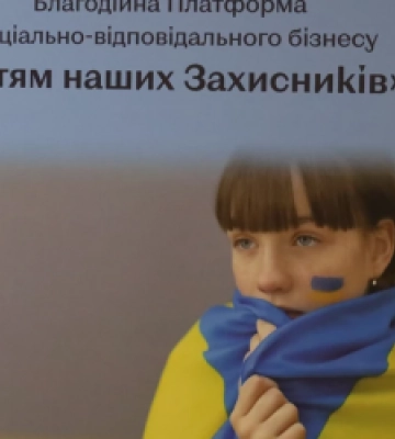 У Львівській ОВА презентували благодійну платформу «Дітям наших Захисників»