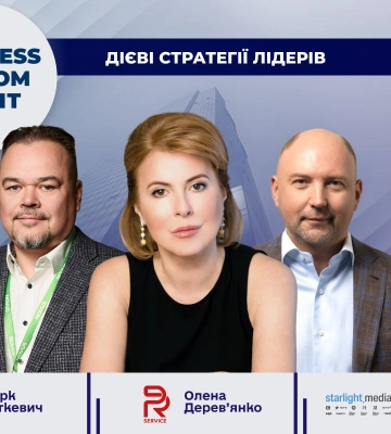 11 квітня в Києві пройде Business Wisdom Summit, який збере  понад 40 CEO та власників бізнесів