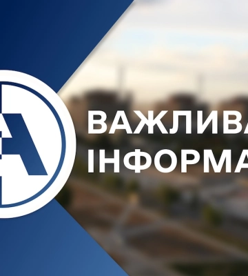 Энергоатом выступил с заявлением о "возможном перезапуске Запорожской АЭС"
