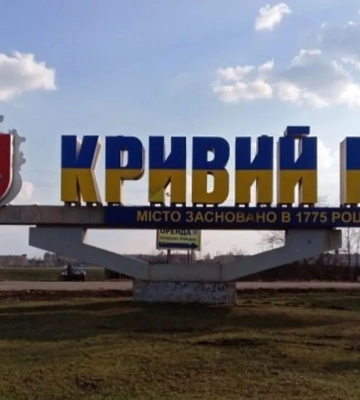 Сьогодні у Кривому Розі - День жалоби за загиблими від ракетного удару