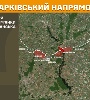 Дев’ять ворожих штурмів на Харківщині зафіксував Генштаб ЗСУ
