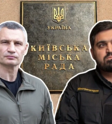 Кличко – узурпатор? Новий глава КМВА прокоментував скандальне рішення Київради
