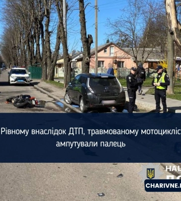 У Рівному внаслідок ДТП, травмованому мотоциклісту ампутували палець (ФОТО)