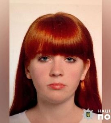 Поліція Полтавщини розшукує безвісти зниклу Марину Куцовол