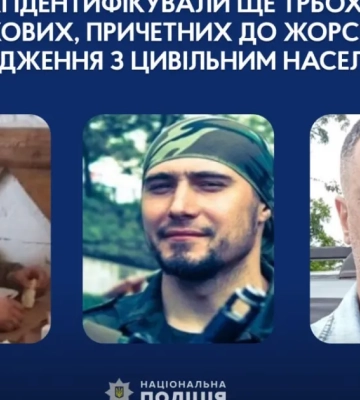 Пытали и насиловали: установлены трое россиян, виновных в преступлениях в Рубежном Пытали и насиловали: установлены трое россиян, виновных в преступлениях в Рубежном