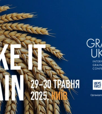 Міжнародна конференція Grain Ukraine 2025 зосередиться на пошуку нової маржинальності