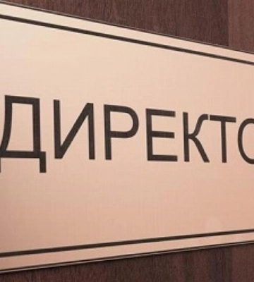 У черкаську спортивну школу шукають керівника