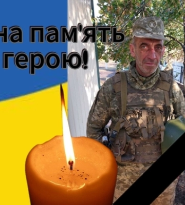 У Харківській області помер воїн Вячеслав Захарчук з Волині