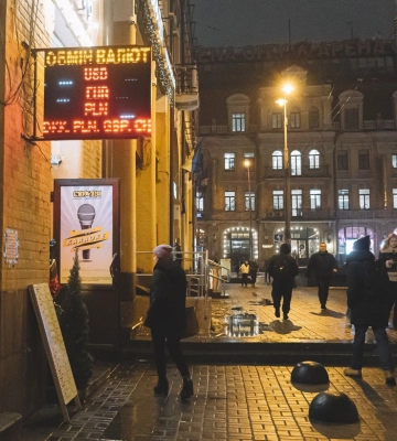 Курс валют у Франківську на 4 квітня: скільки коштують долар та євро