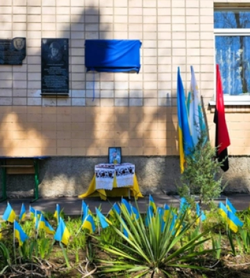 У Полтаві відкрили меморіальну дошку захисникові України Андрію Масленнікову