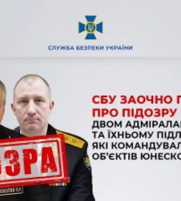 СБУ заочно повідомила про підозру двом адміралам рф та їхньому підлеглому, які командували обстрілами об’єктів ЮНЕСКО в Одесі