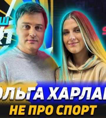 Ольга Харлан и Андрей Ковальский: Юмор острый, как шпага Ольга Харлан и Андрей Ковальский: Юмор острый, как шпага
