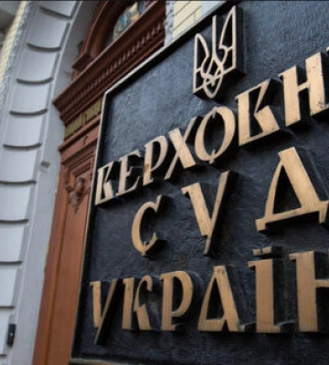 Верховний Суд підтвердив право власності британської Premiorri на 100% корпоративних прав української дочірньої компанії