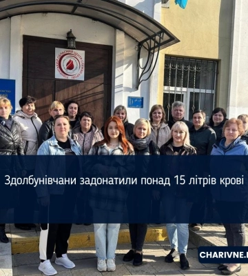 Здолбунівчани задонатили понад 15 літрів крові (ФОТО)