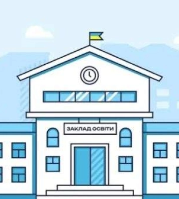 Спеціалізована школа на Миколаївщині провалила перевірку