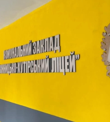 У Вінницькій громаді вчителя історії підозрюють у побитті учня під час уроку