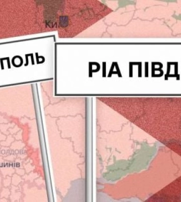 Журналисты Мелитополя из команды РИА Пивдень нуждаются в вашей поддержке - станьте участником нашего читательского клуба