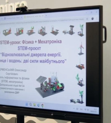 В Днепре открыли новую лабораторию мехатроники для школьников: как власть, бизнес и педагоги вместе формируют будущее инженеров