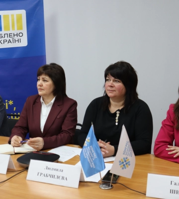 Взаємодія науки і бізнесу для розвитку інноваційного підприємництва