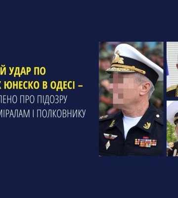 СБУ заочно повідомила про підозру двом адміралам рф та їхньому підлеглому, які командували обстрілами об’єктів ЮНЕСКО в Одесі