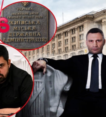 Чому не припиняється протистояння між Кличком та Київською МВА: до чого це може призвести