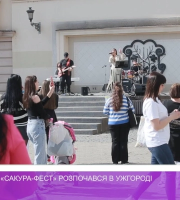 Благодійний «Cакура-Фест» розпочався в Ужгороді (відео)