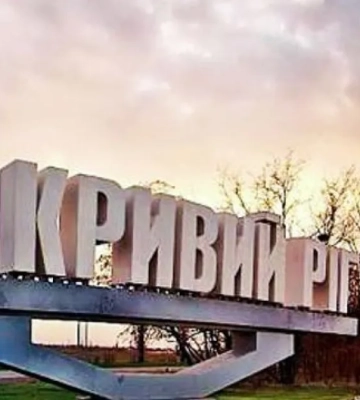 Россияне ударили по Кривому Рогу