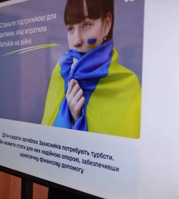 На Закарпатті стартував благодійний проєкт для допомоги дітям загиблих військових