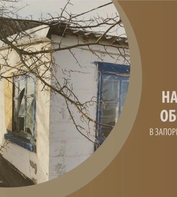 Упродовж доби ворог атакував 13 населених пунктів Запорізької області