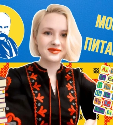 Як назвати жителя Кременчука і чи є в нашій мові слово «бездіяти»? Десять запитань до мовознавиці Як назвати жителя Кременчука і чи є в нашій мові слово «бездіяти»? Десять запитань до мовознавиці