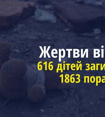 На Харківщині за минулу добу через атаку безпілотника постраждала жінка