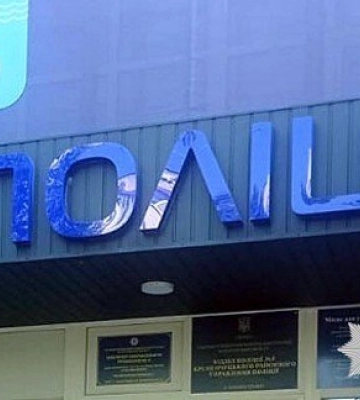 На Полтавщині, в бетонній ямі знайшли тіло чоловіка