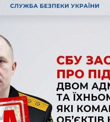 Ракетний удар по історичному центру Одеси: СБУ ідентифікувала російських генералів-ворогів