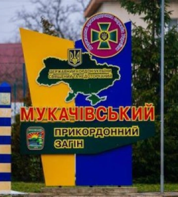 Несподівана крадіжка в Рахові: подробиці інциденту з офіцером прикордонної служби