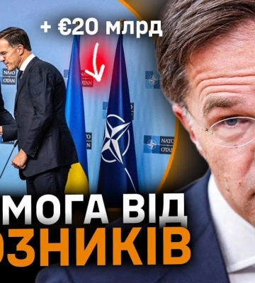 Говорить СтратКом: про бойові традиції та злого Трампа з батогом. Відео